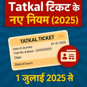Tatkal Ticket Booking