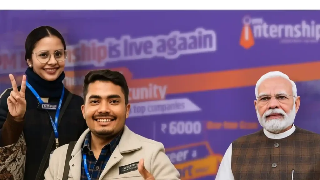 PM Internship Scheme 2025