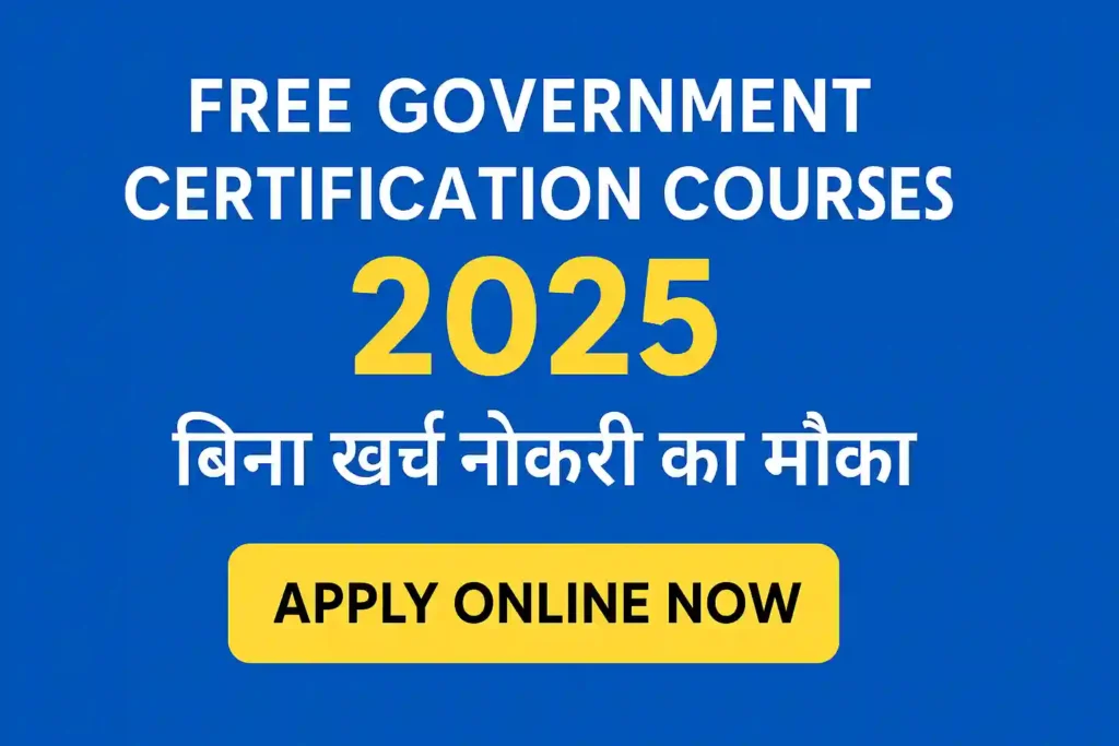 Free Government Certification Courses 