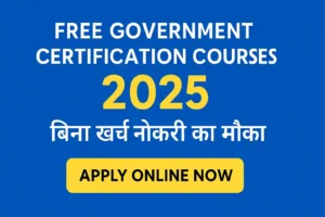 Free Government Certification Courses