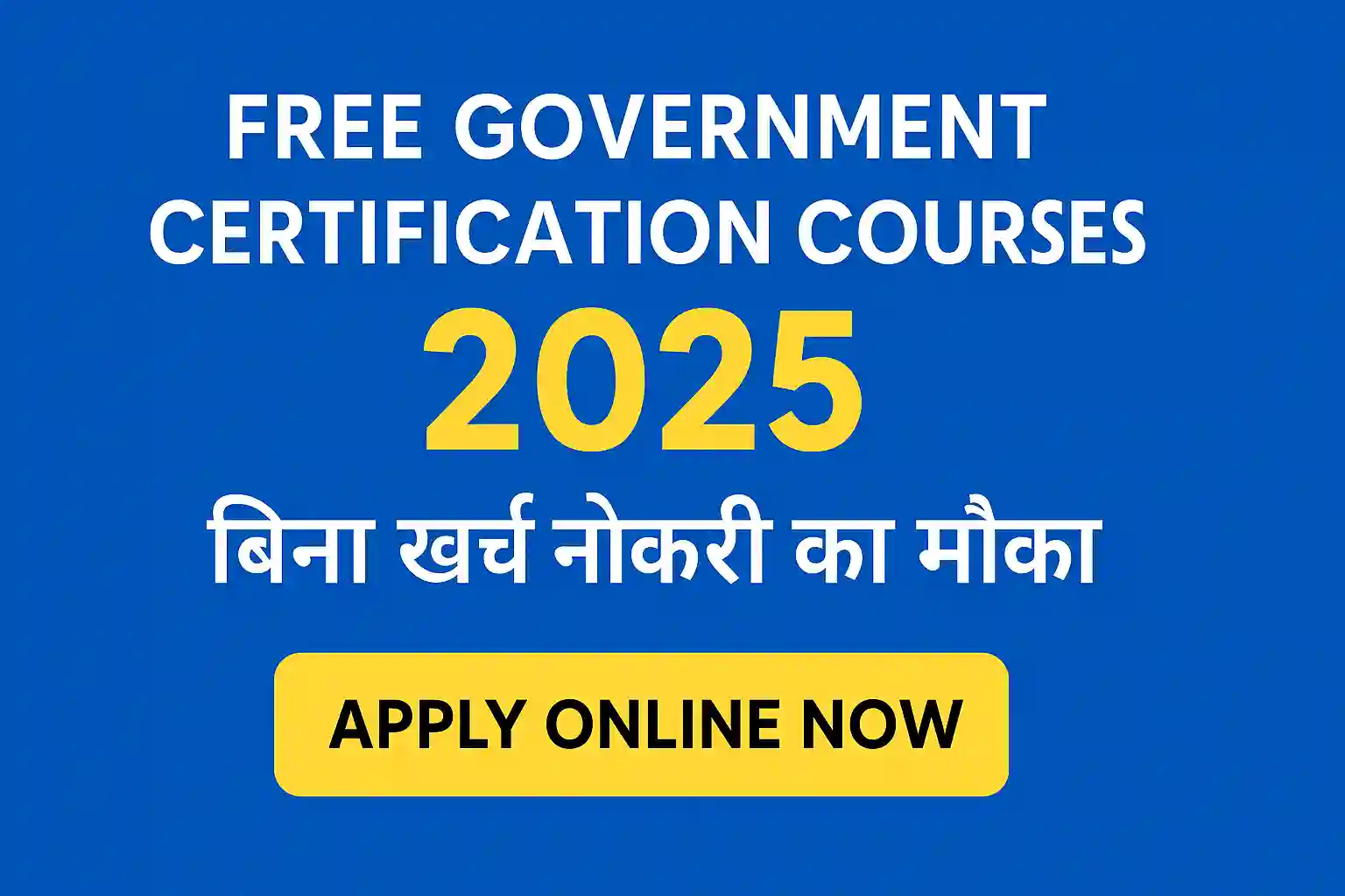 Free Government Certification Courses